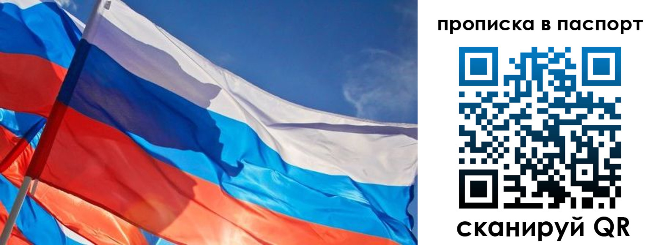 регистрация в Семёнове